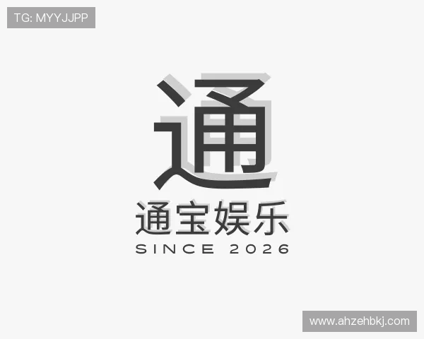 知道通宝娱乐
